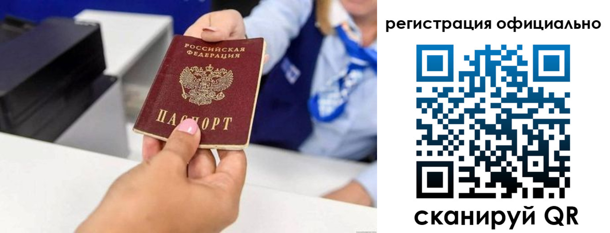 найти адрес прописки в Мурманске