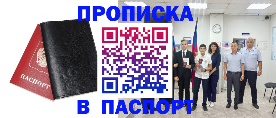 регистрация для дет. сада в Мурманске