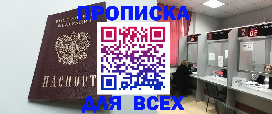 форма 3 в Мурманске